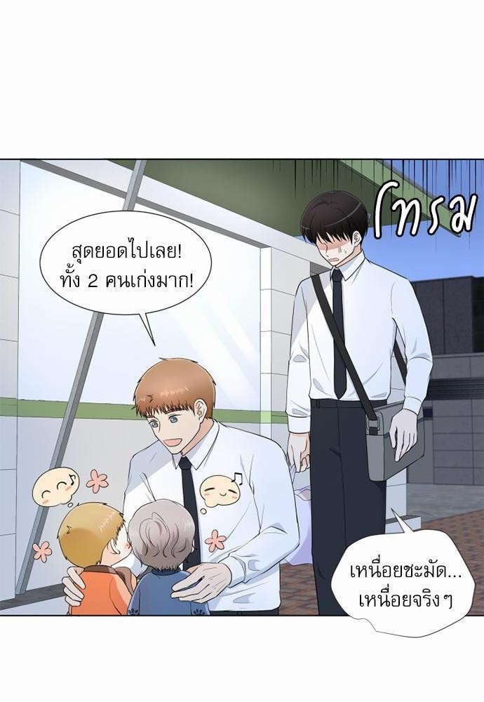 หน้า 68