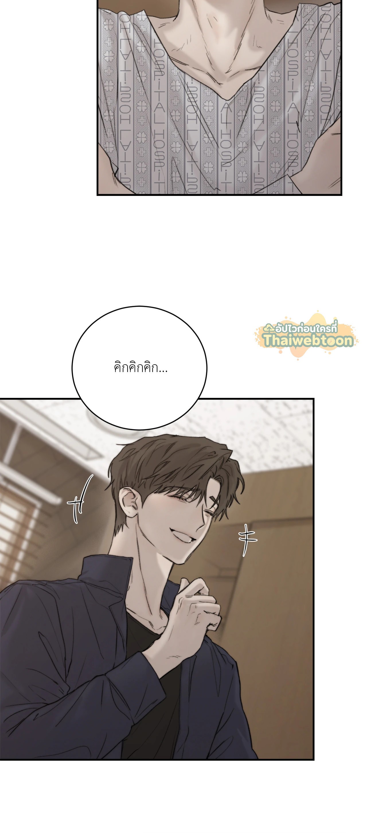หน้า 27