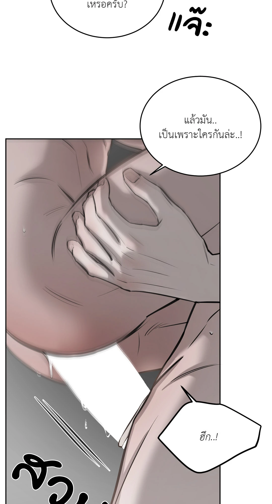 หน้า 63