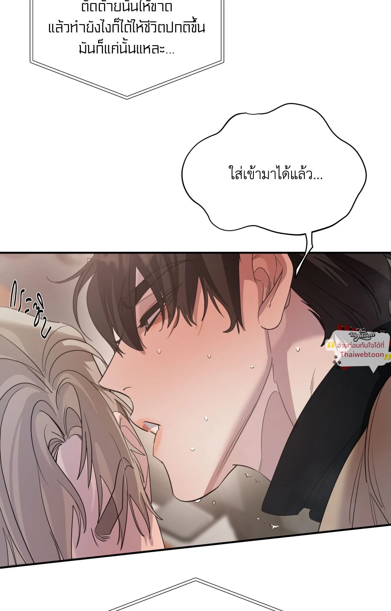หน้า 82
