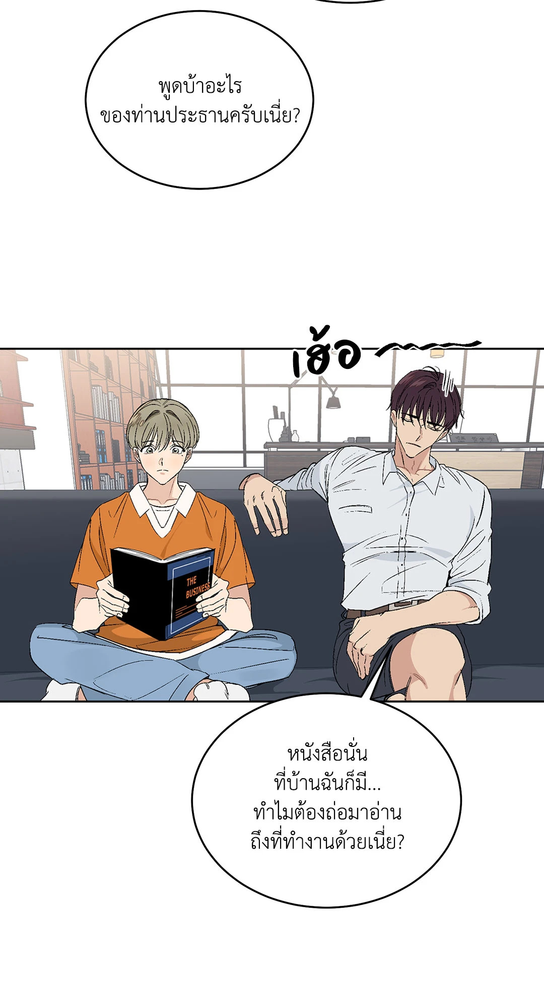หน้า 33