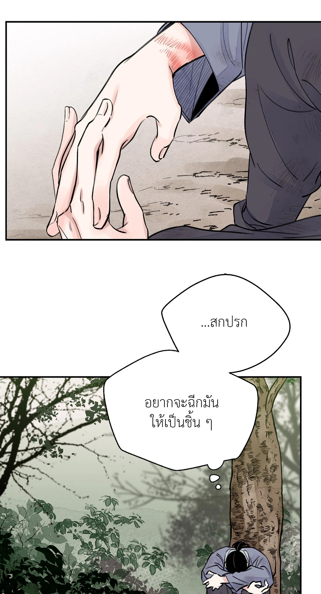 หน้า 64