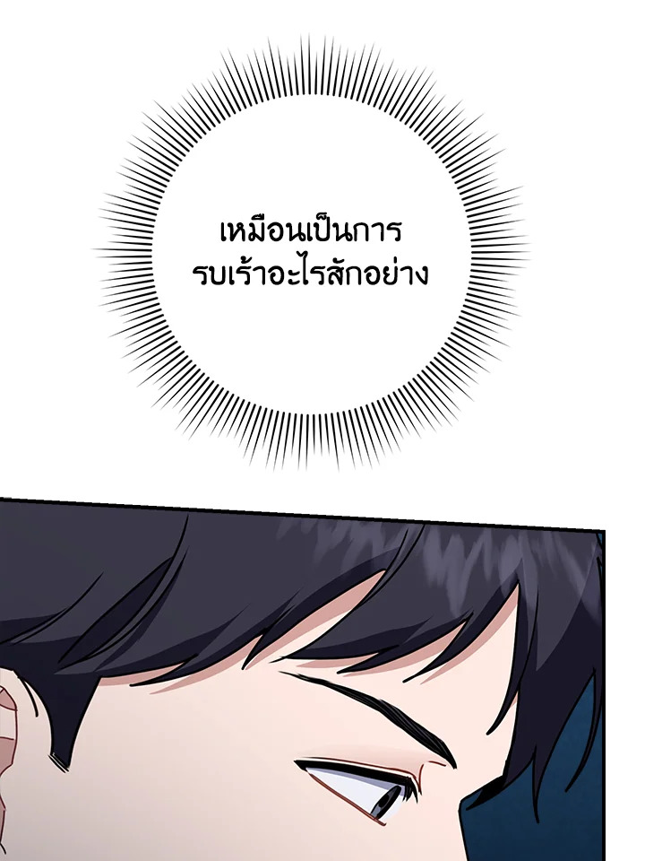 หน้า 106