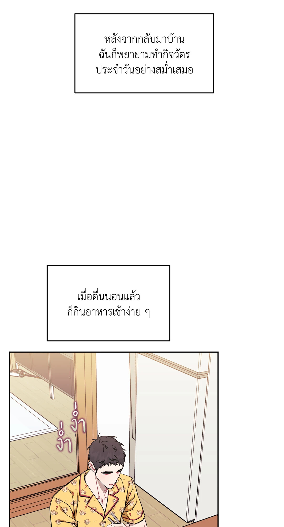 หน้า 21