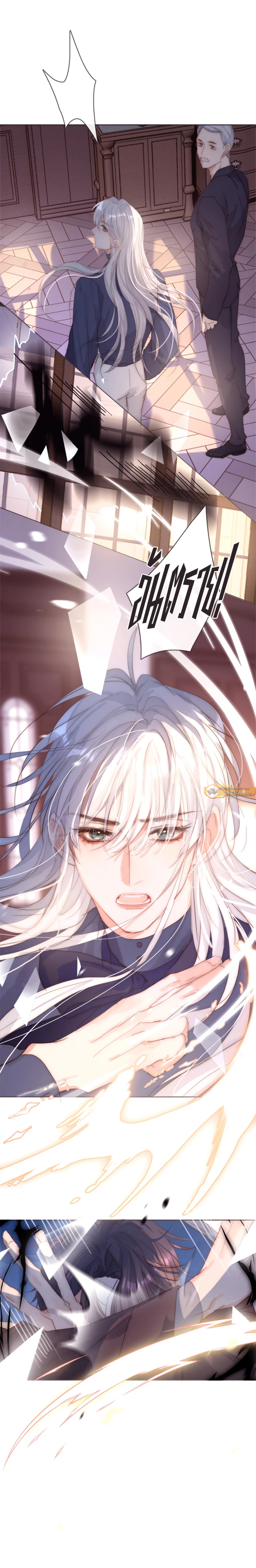 ราตรีนี้ของเราสอง | Please, Sleep With Me ตอนที่ 100 - รูปที่ 2