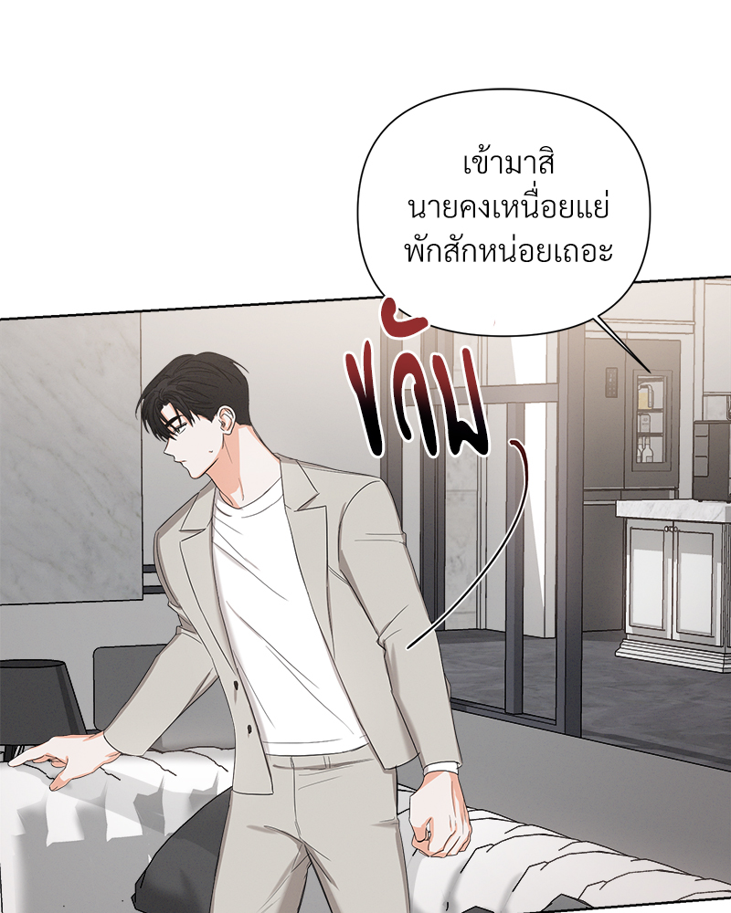 หน้า 69