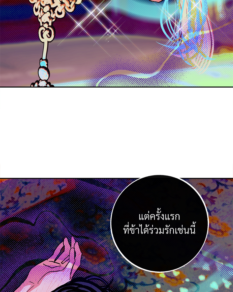 หน้า 71