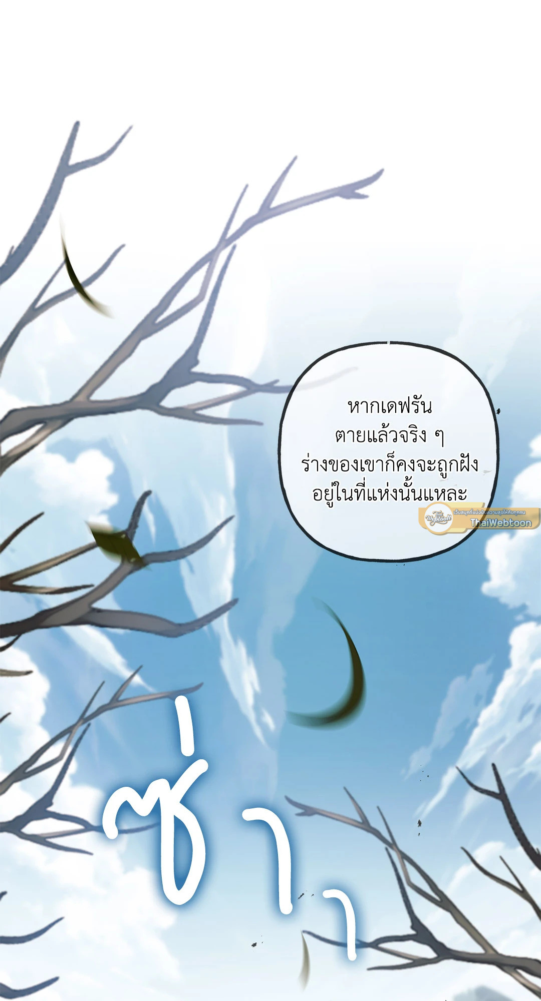 หน้า 87