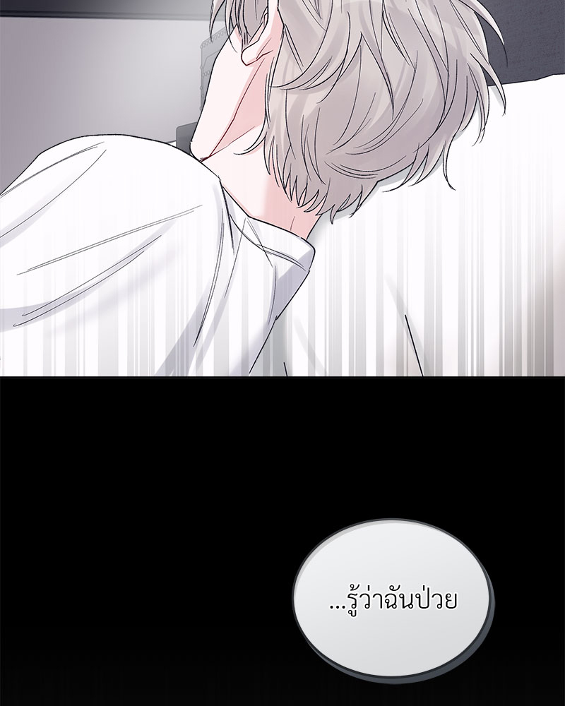 หน้า 76