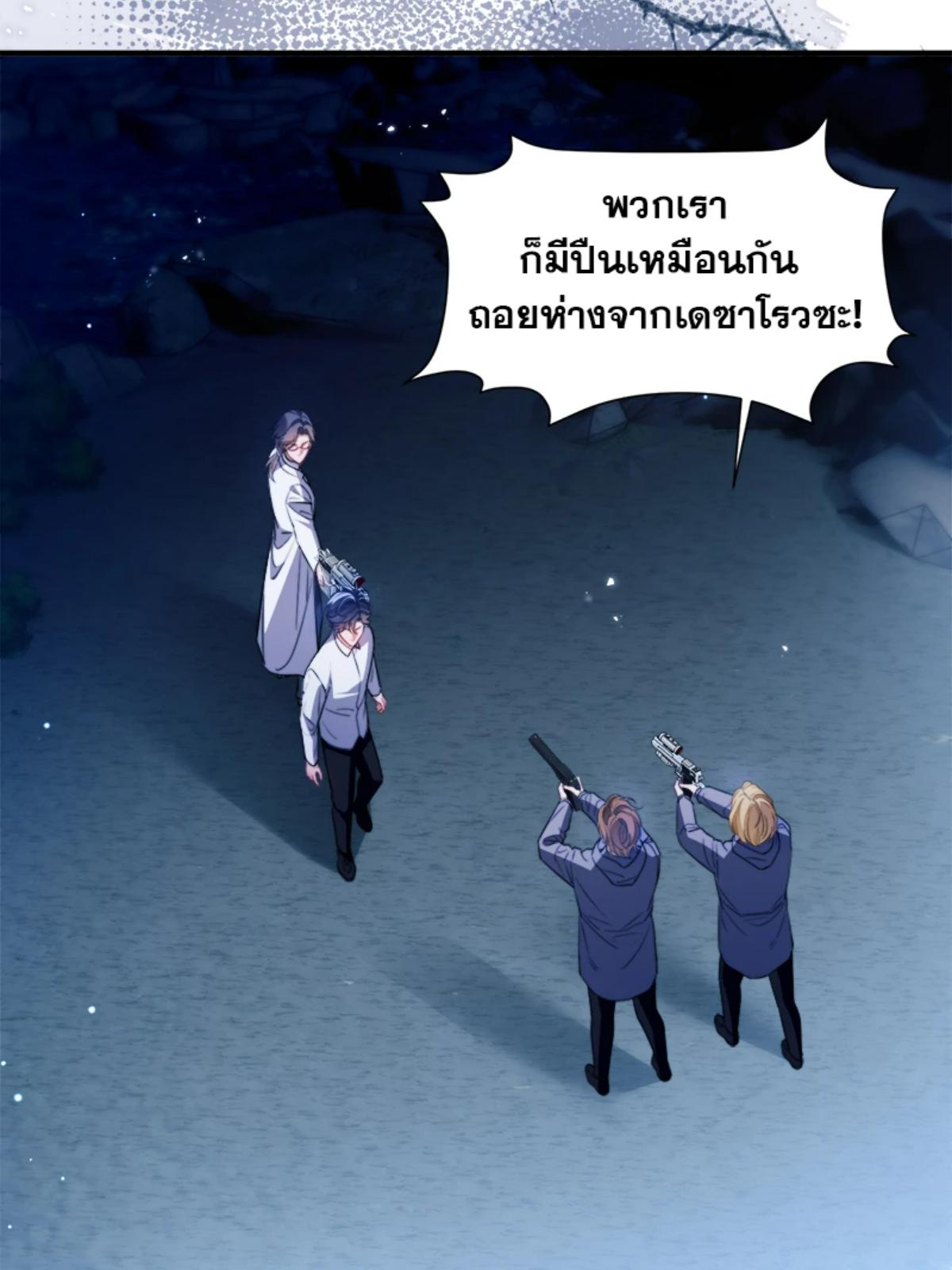 หน้า 26