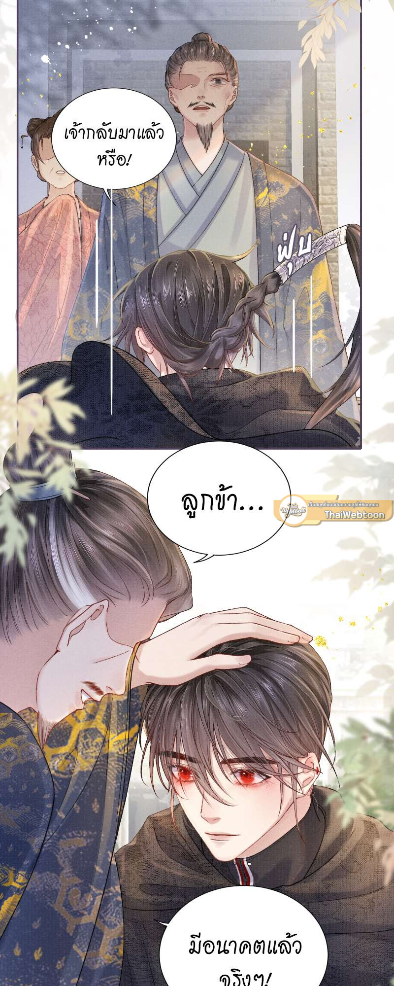 หน้า 27