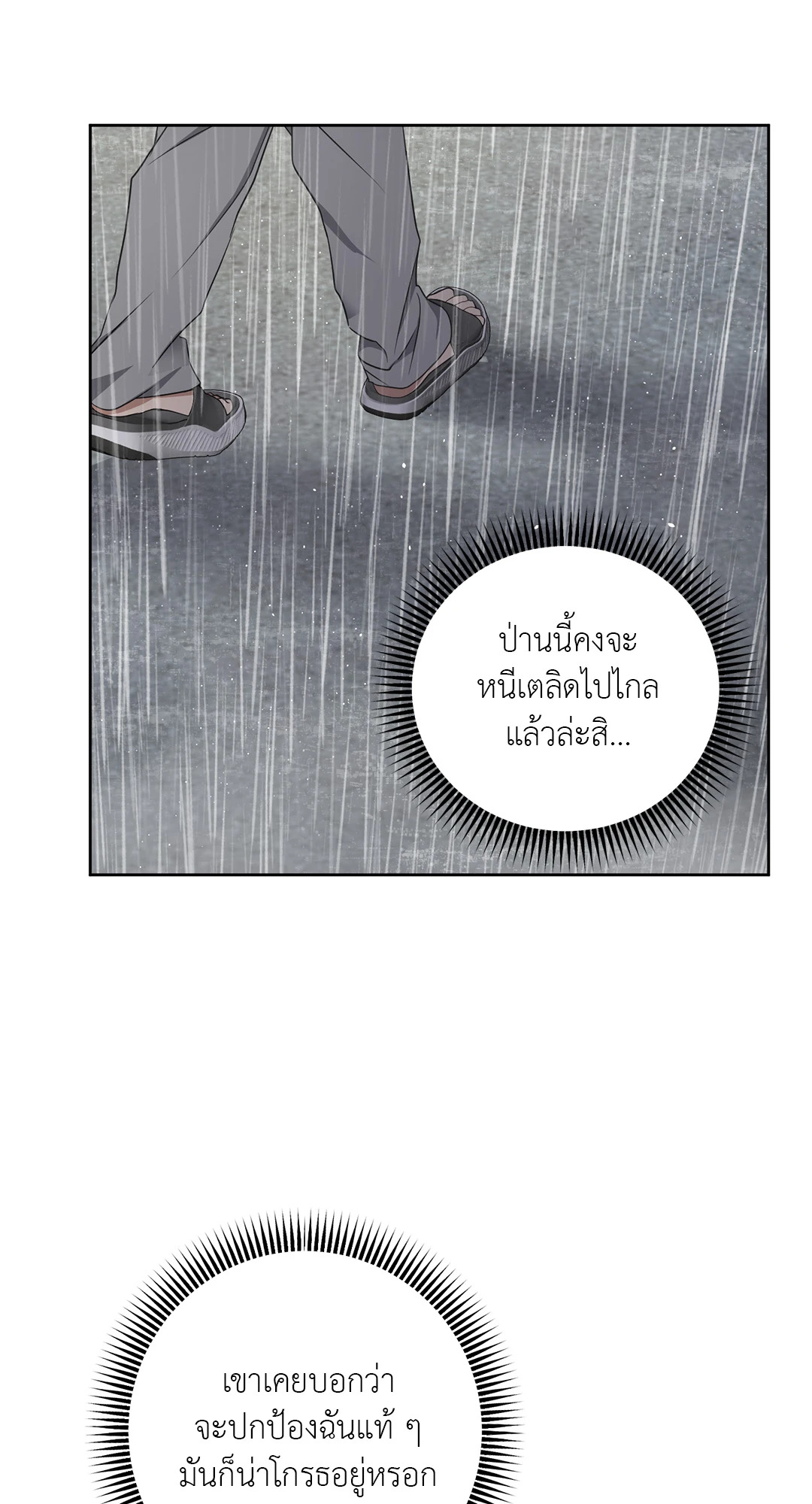 หน้า 84