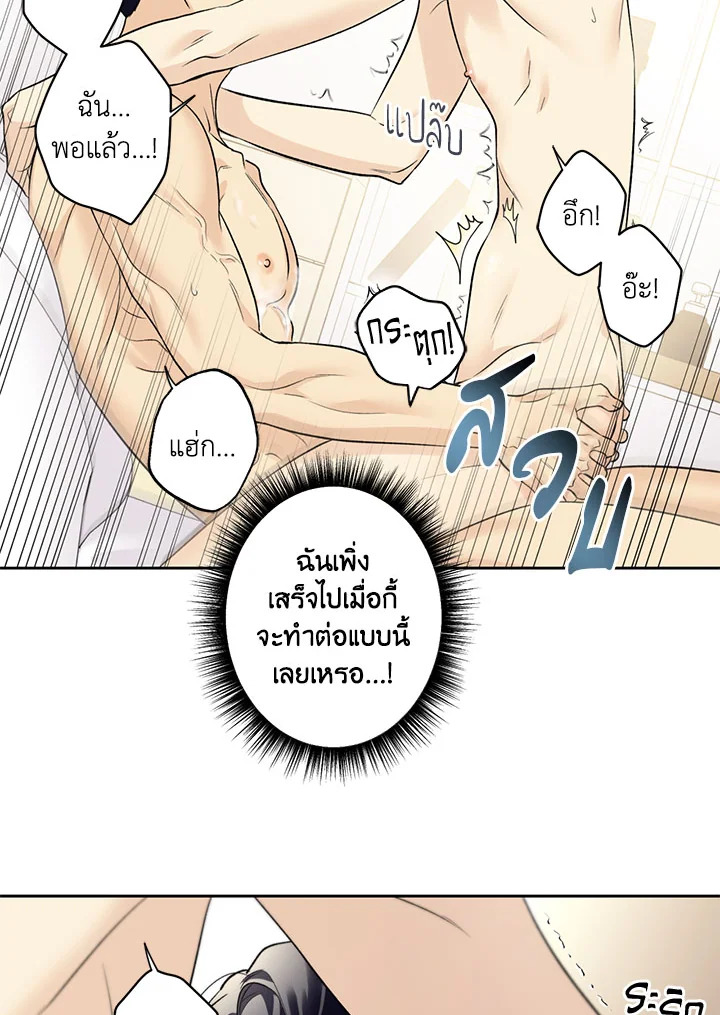 หน้า 72