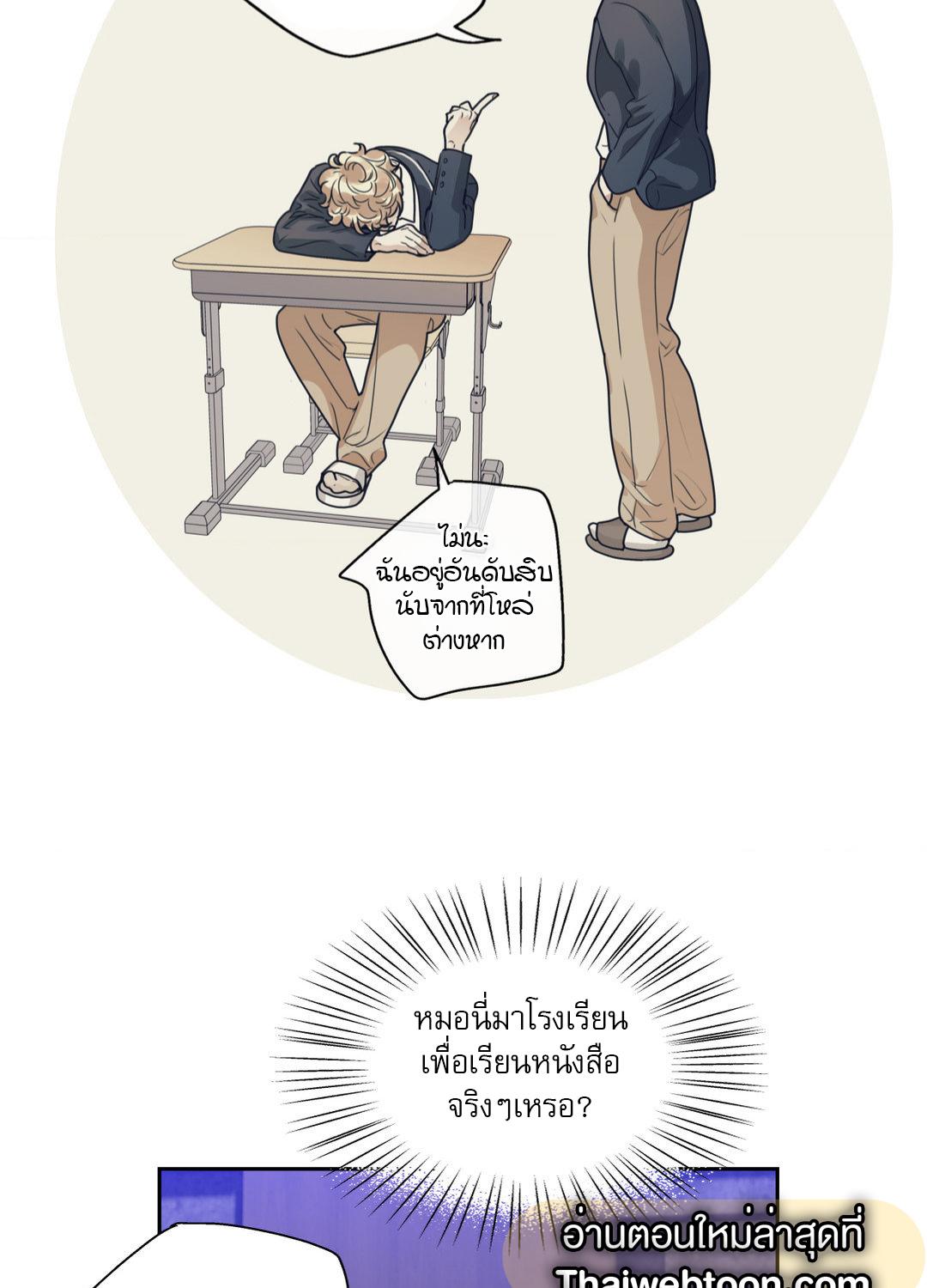 หน้า 54
