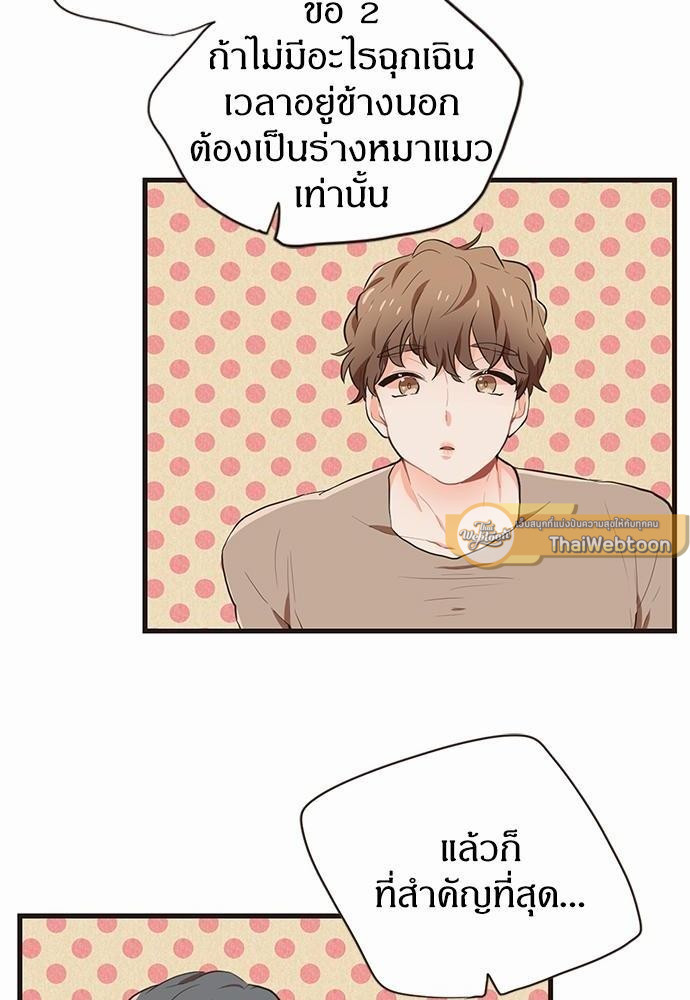 หน้า 47