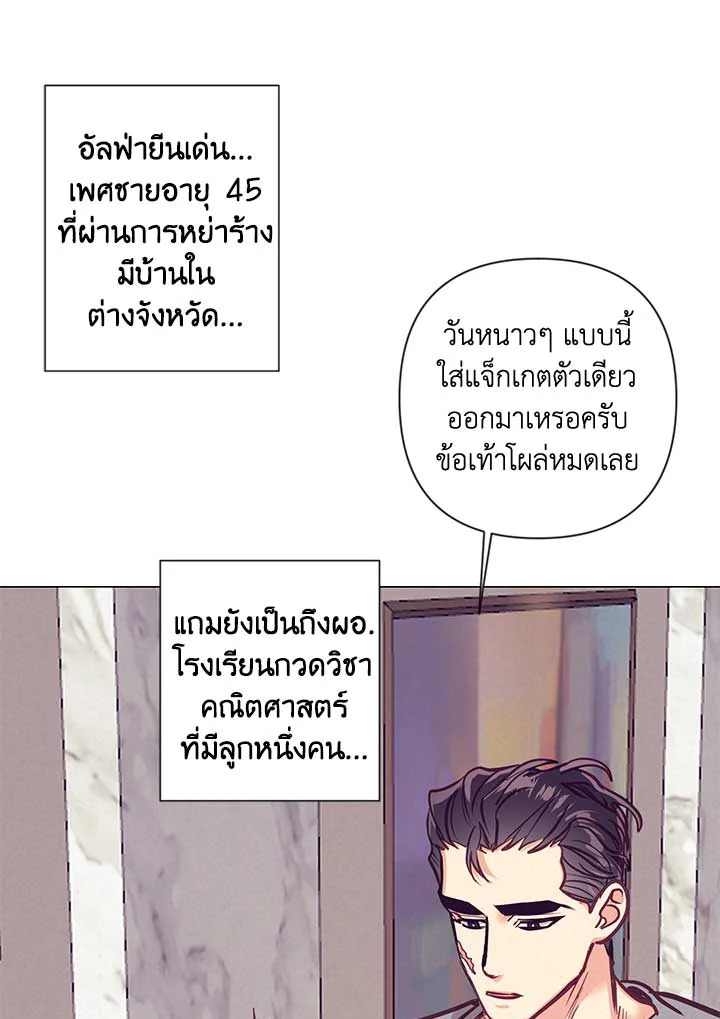 หน้า 82