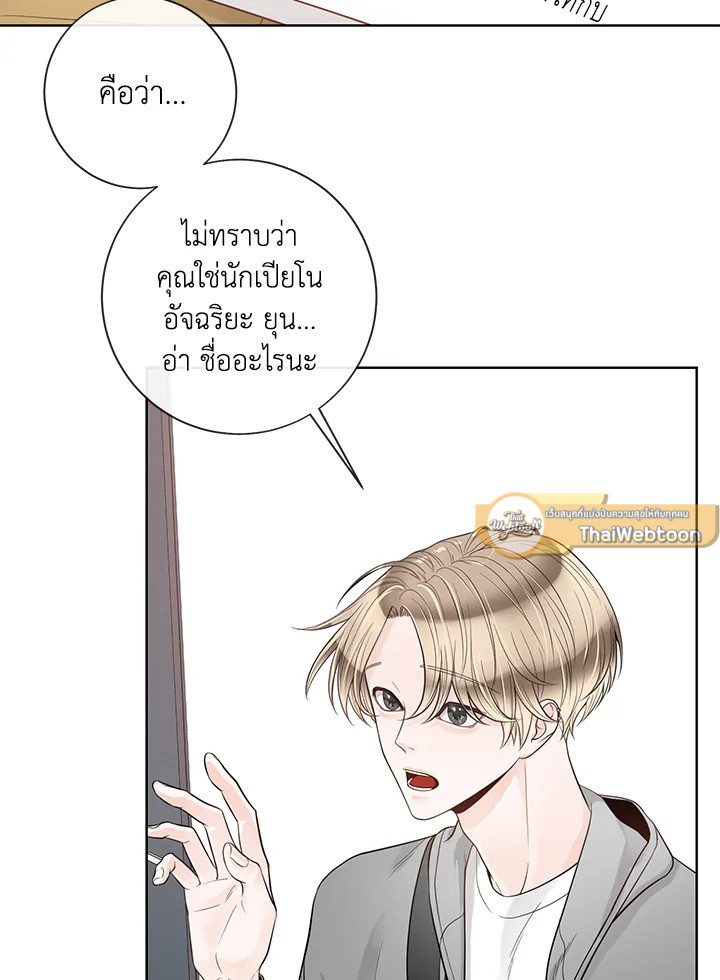หน้า 73