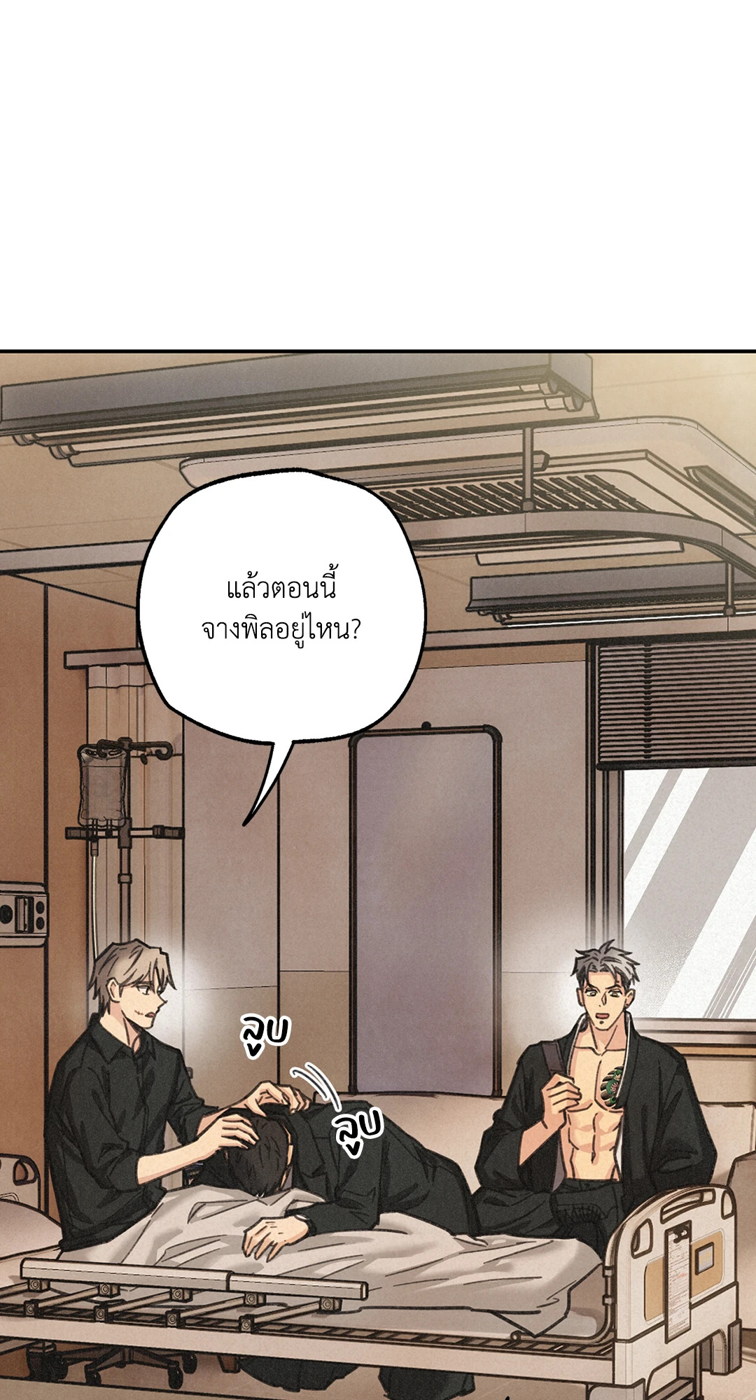 หน้า 57