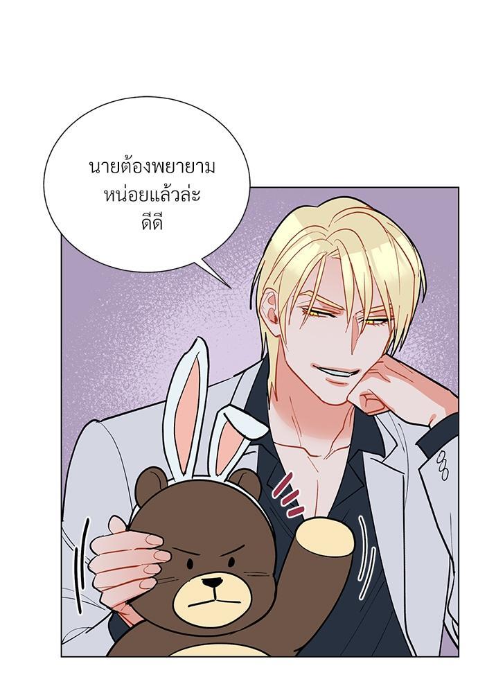หน้า 67