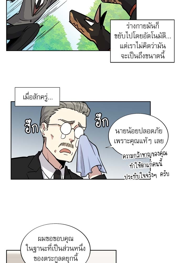หน้า 44