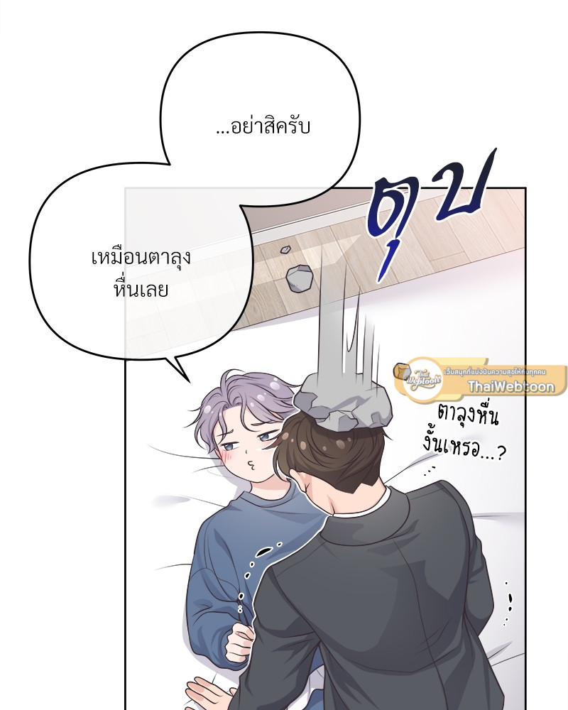 หน้า 79