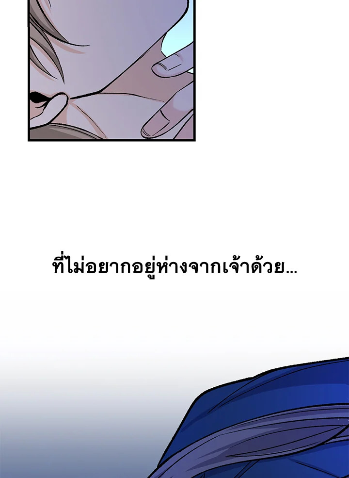 หน้า 99