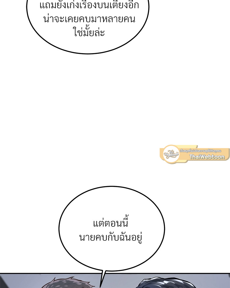 หน้า 99
