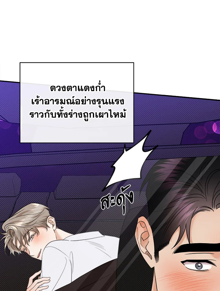 หน้า 84