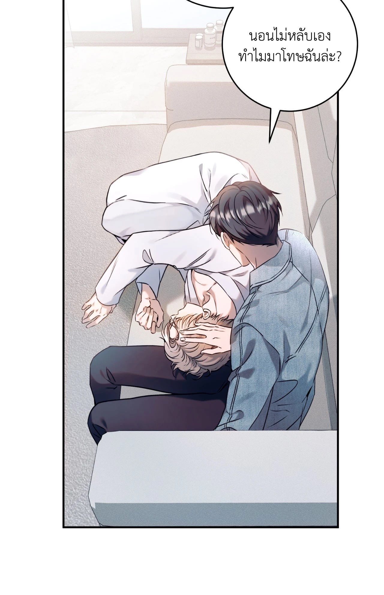 หน้า 10
