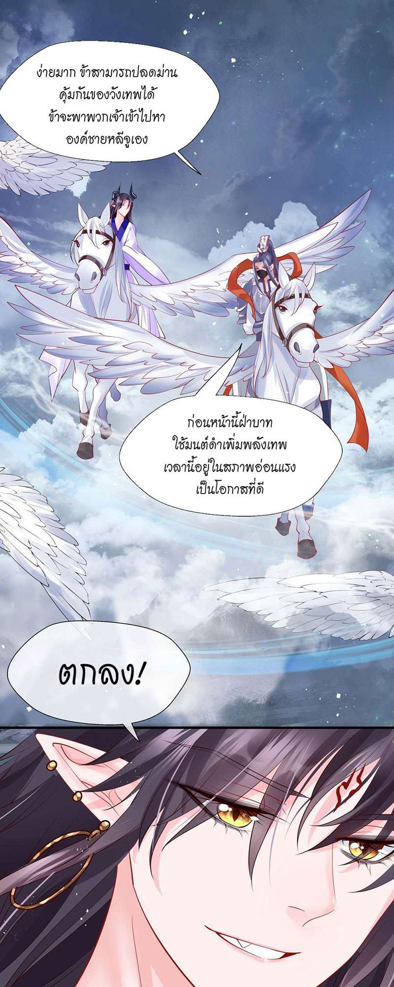 หน้า 21