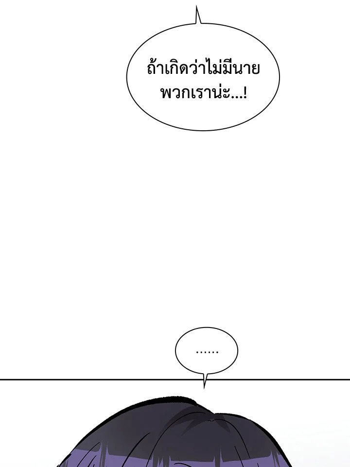 หน้า 98