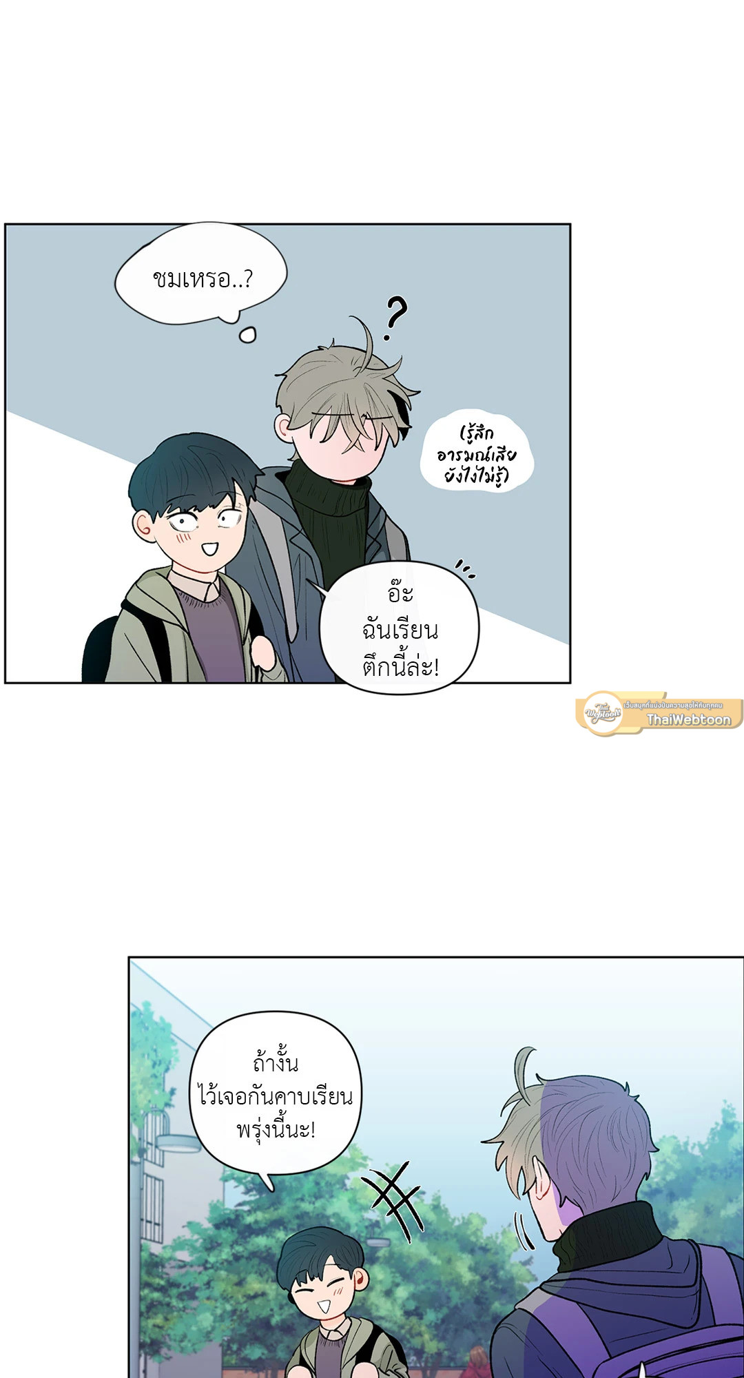 หน้า 48