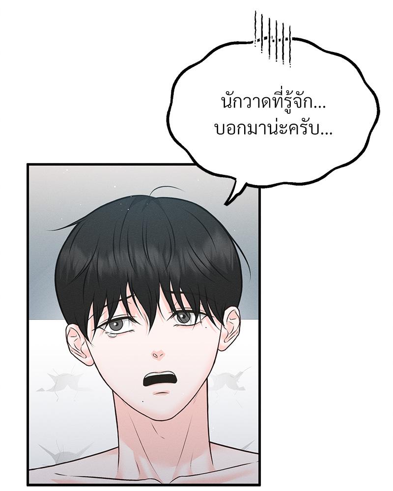 หน้า 87