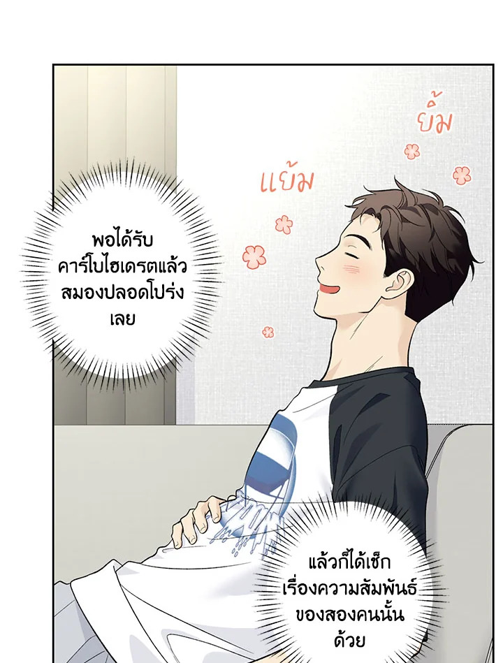 หน้า 33