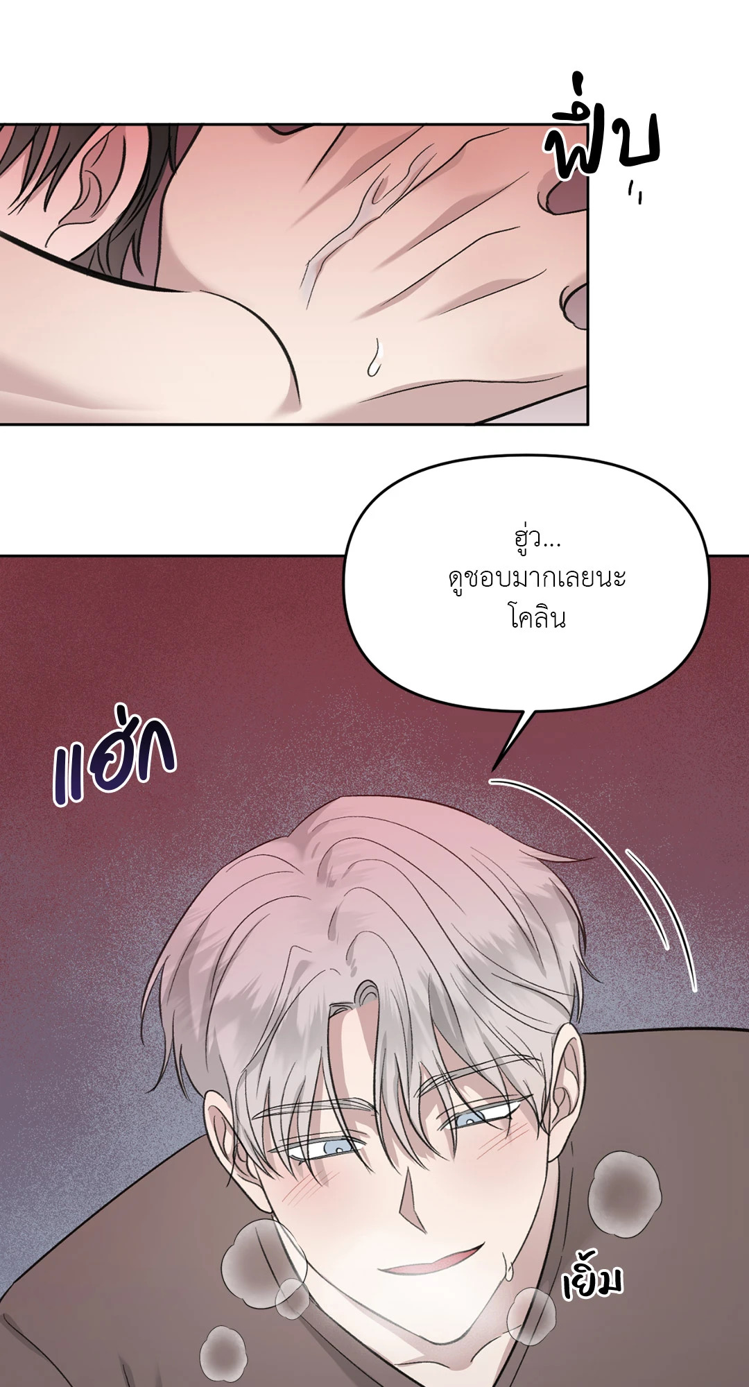 หน้า 81