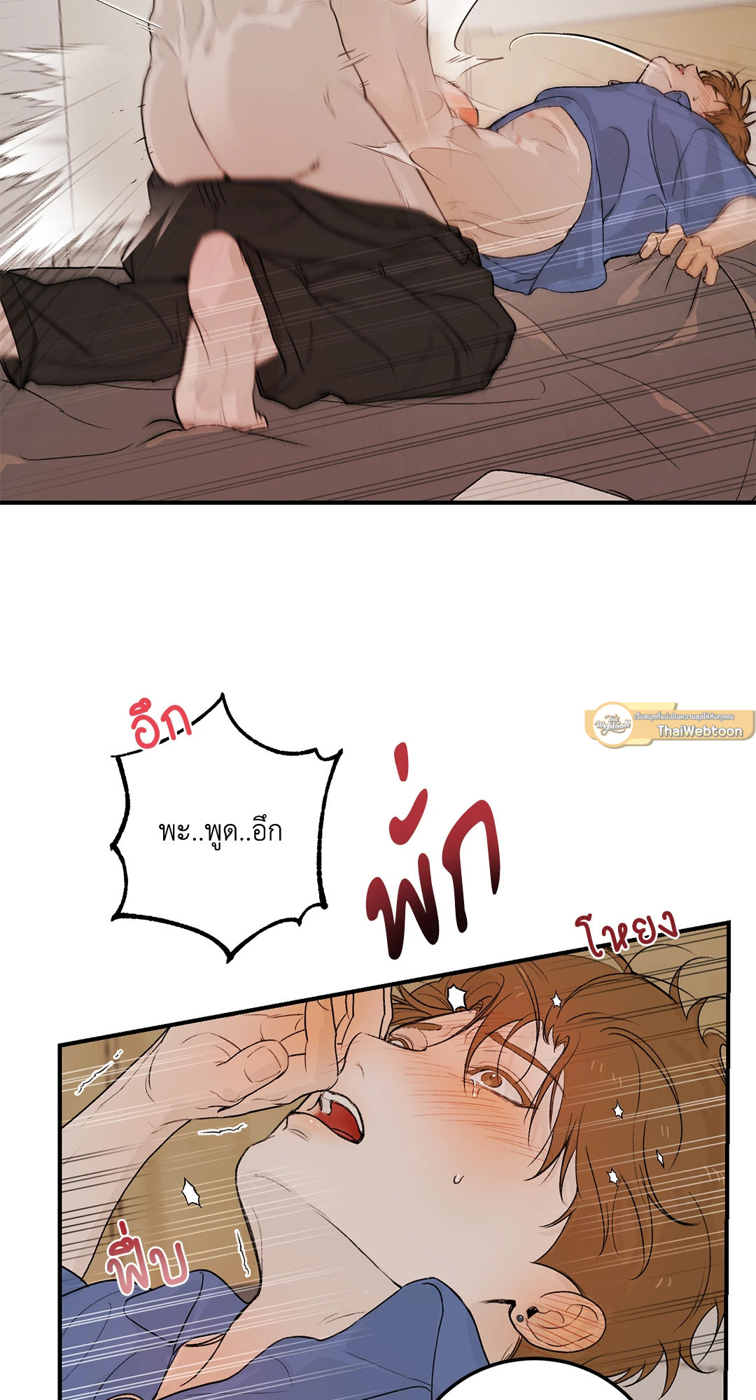 หน้า 67