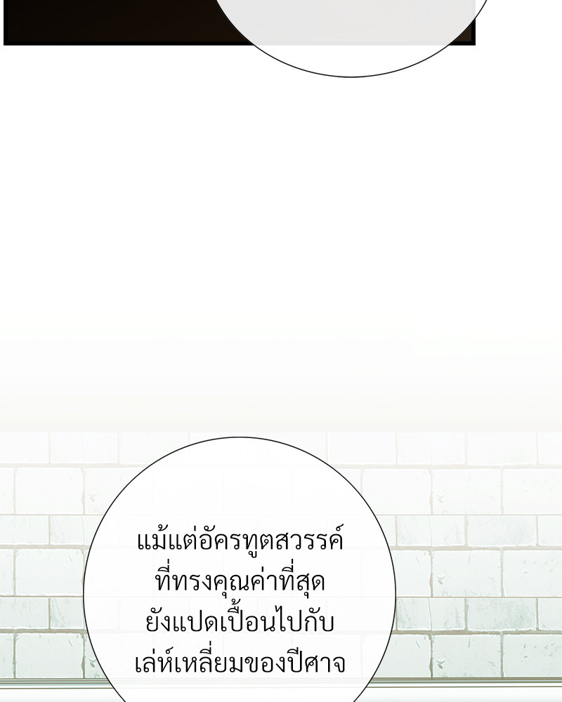หน้า 103