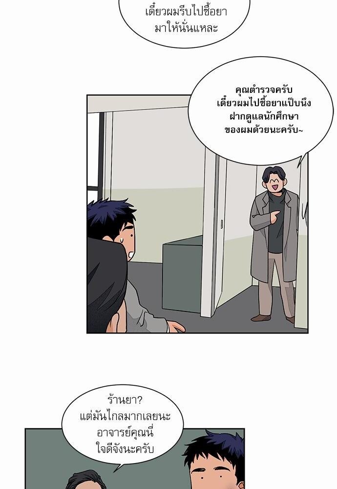 หน้า 26