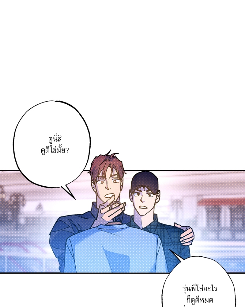 หน้า 86