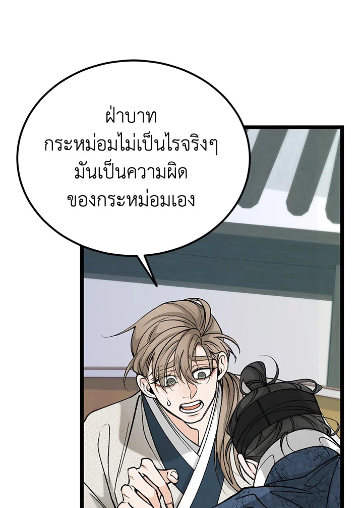 หน้า 90