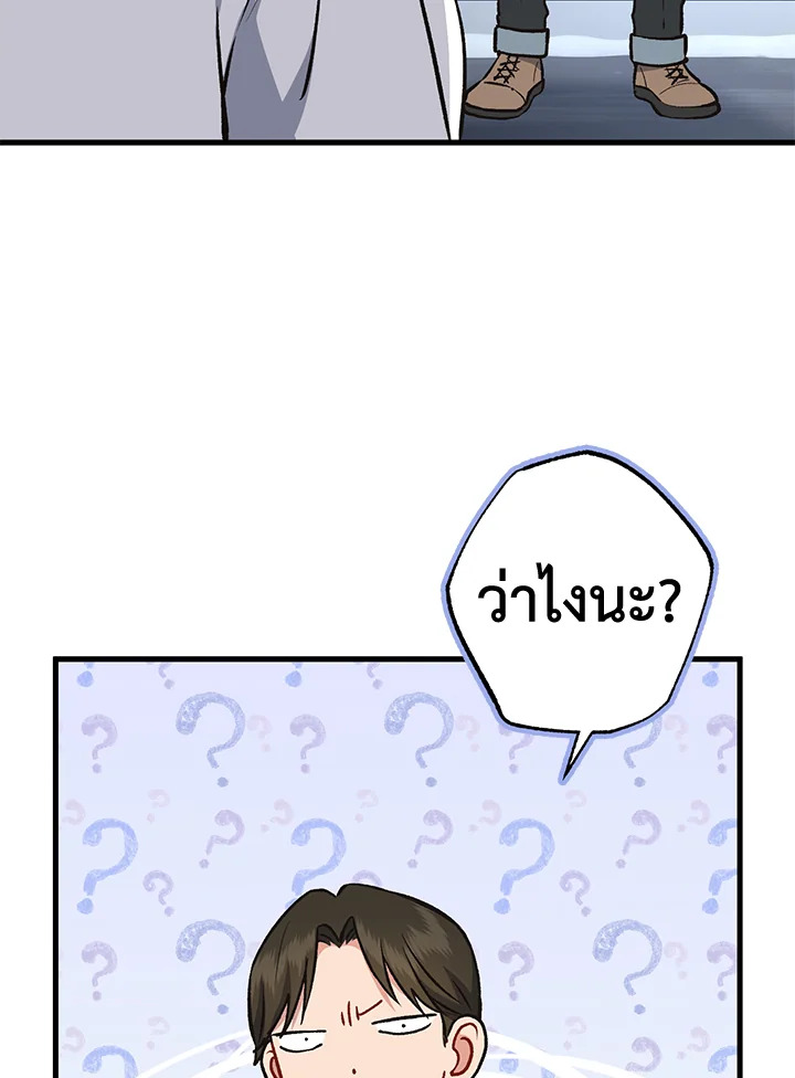 หน้า 136