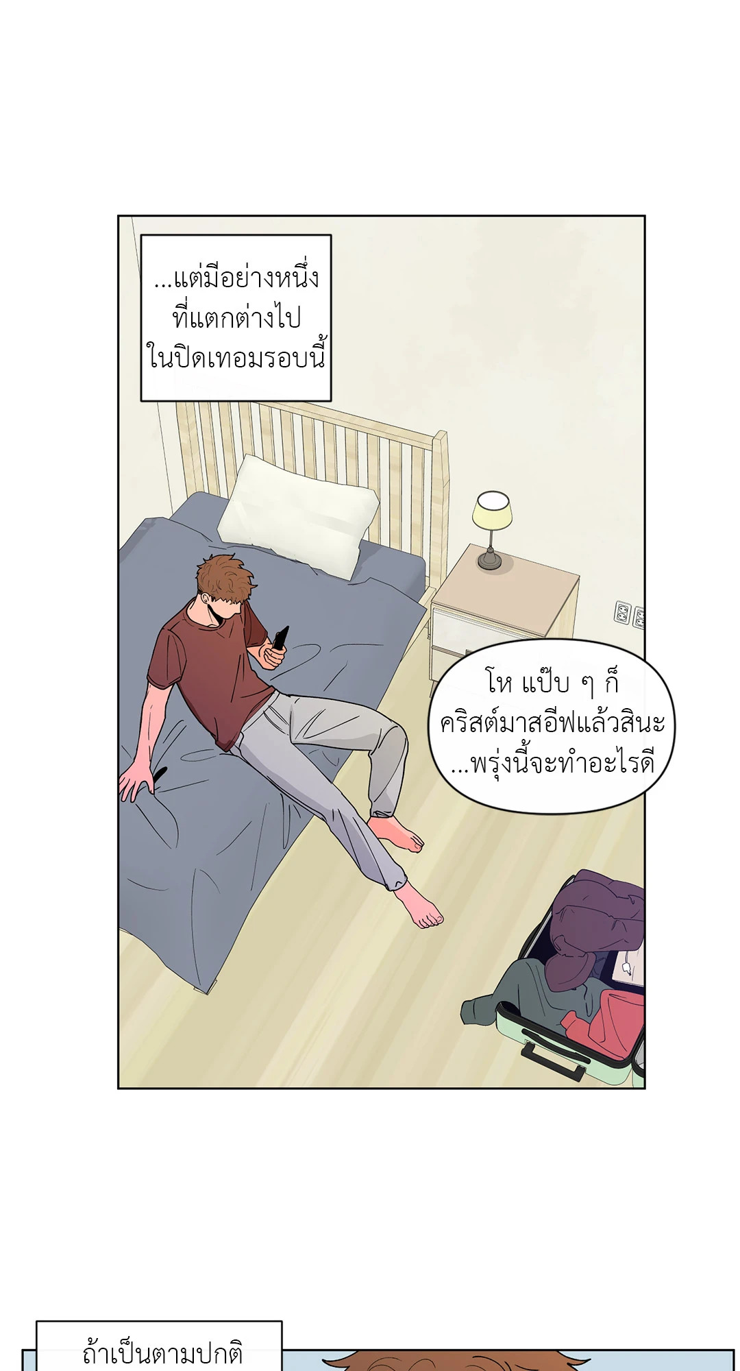หน้า 22