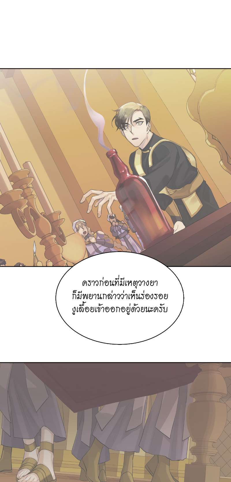 หน้า 28
