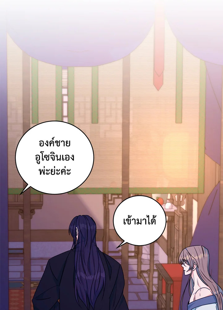 หน้า 86