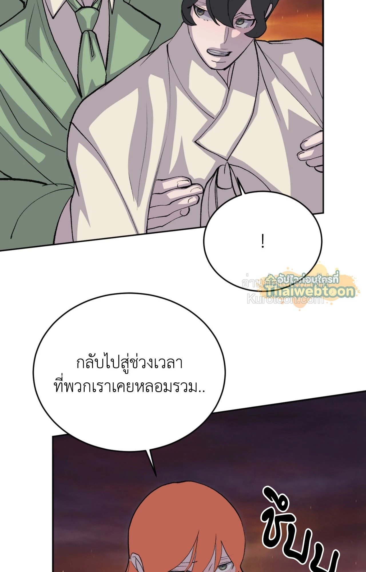 หน้า 57