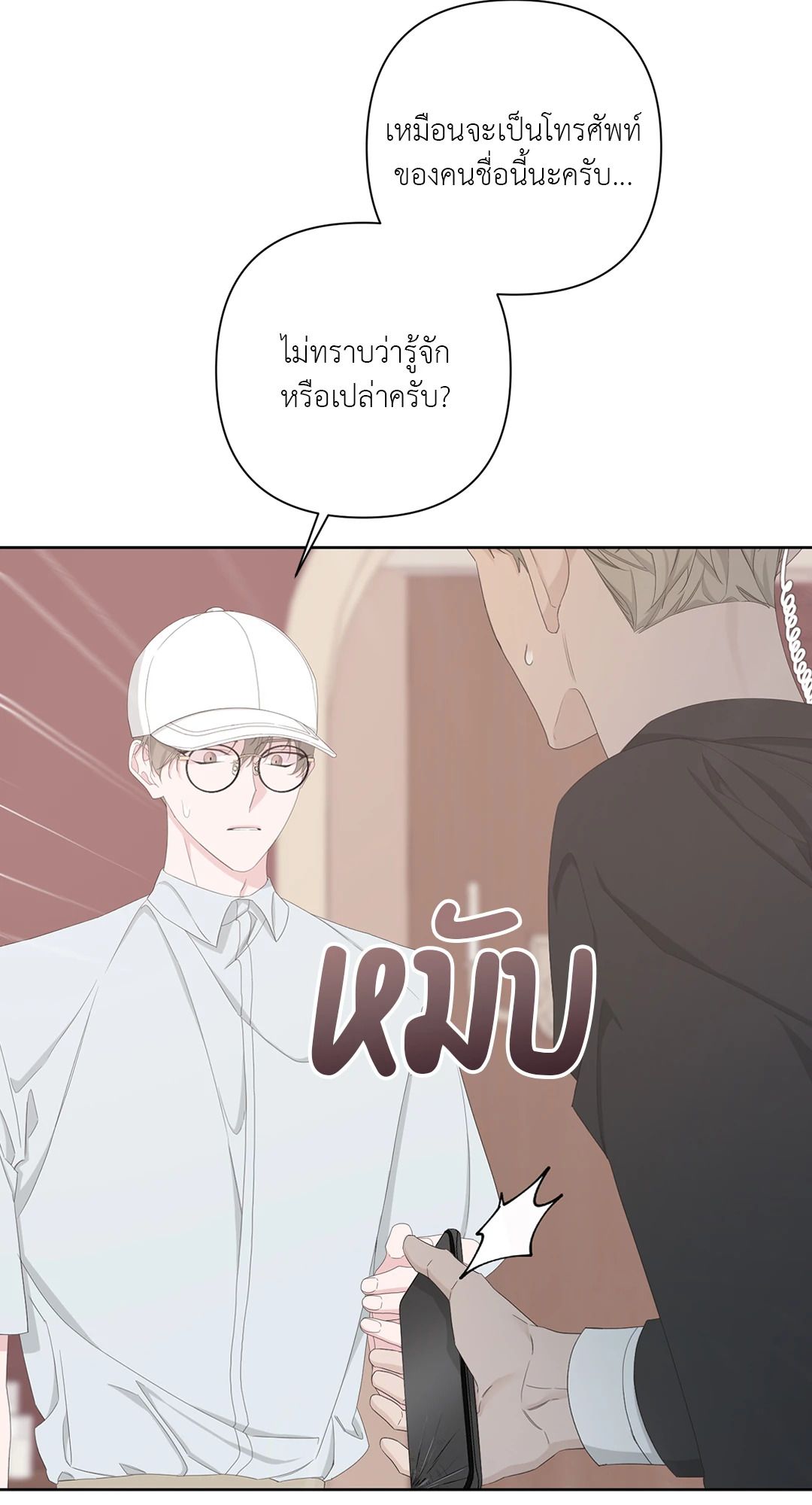 หน้า 30