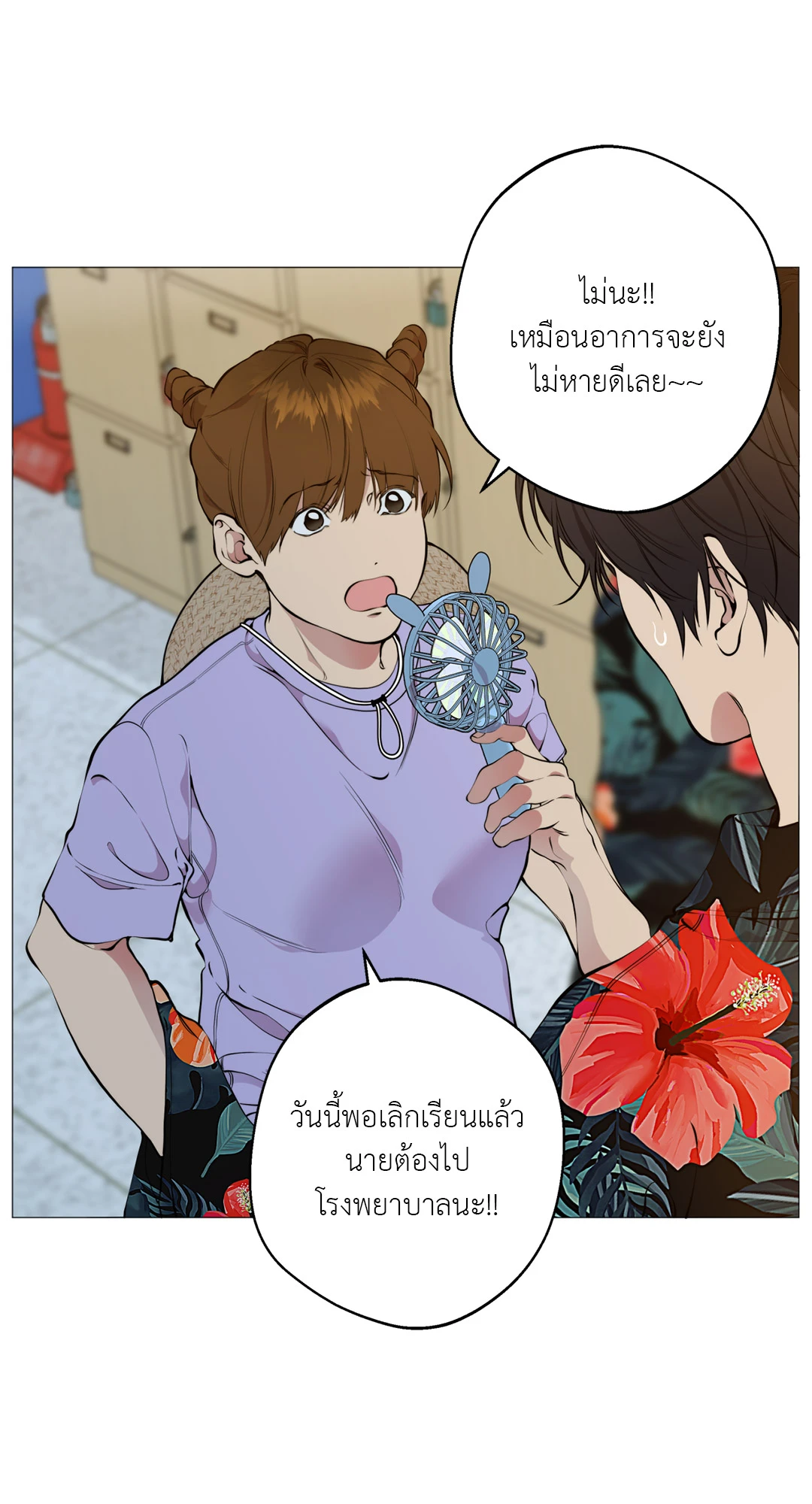 หน้า 12