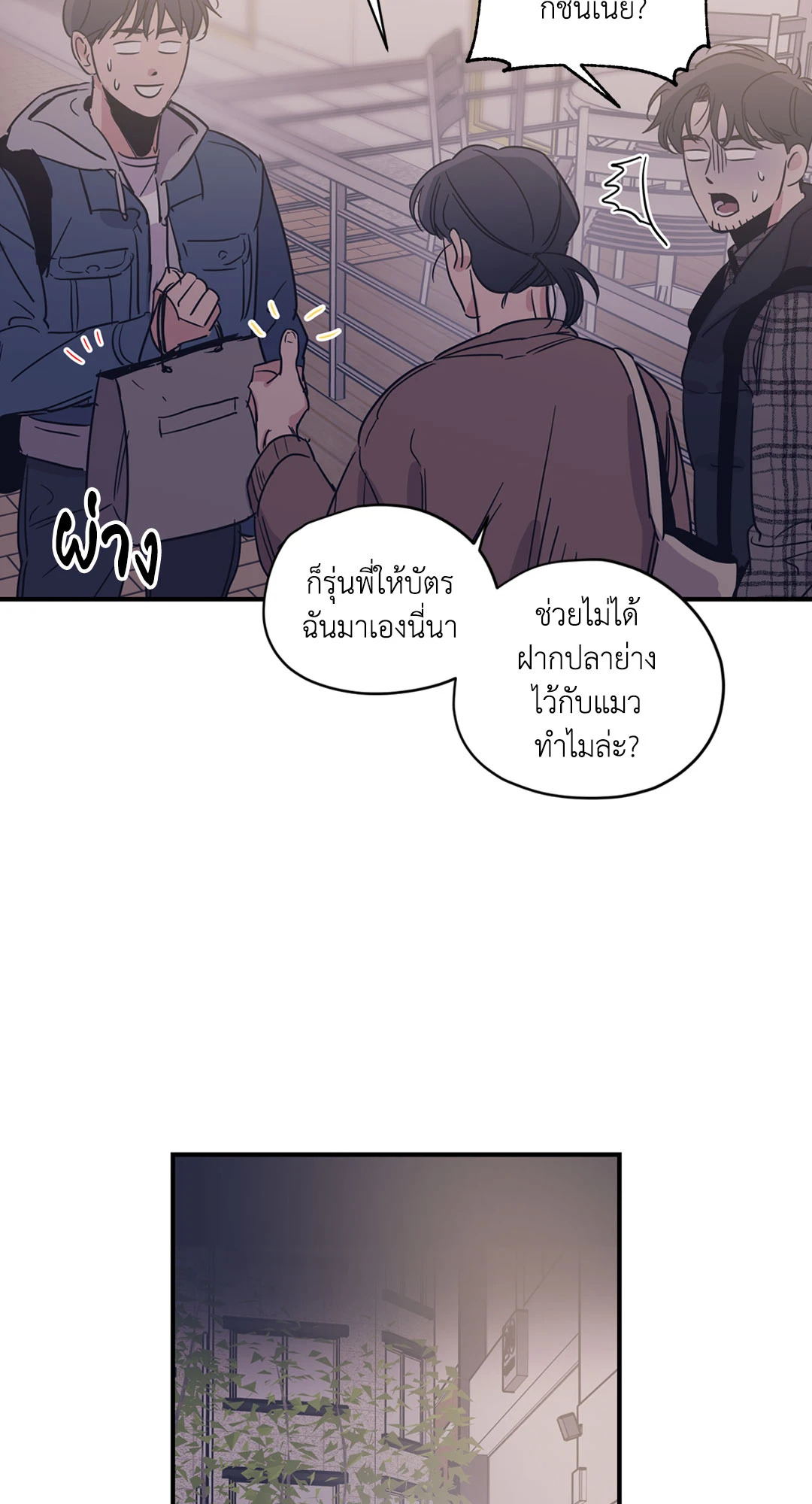 หน้า 41