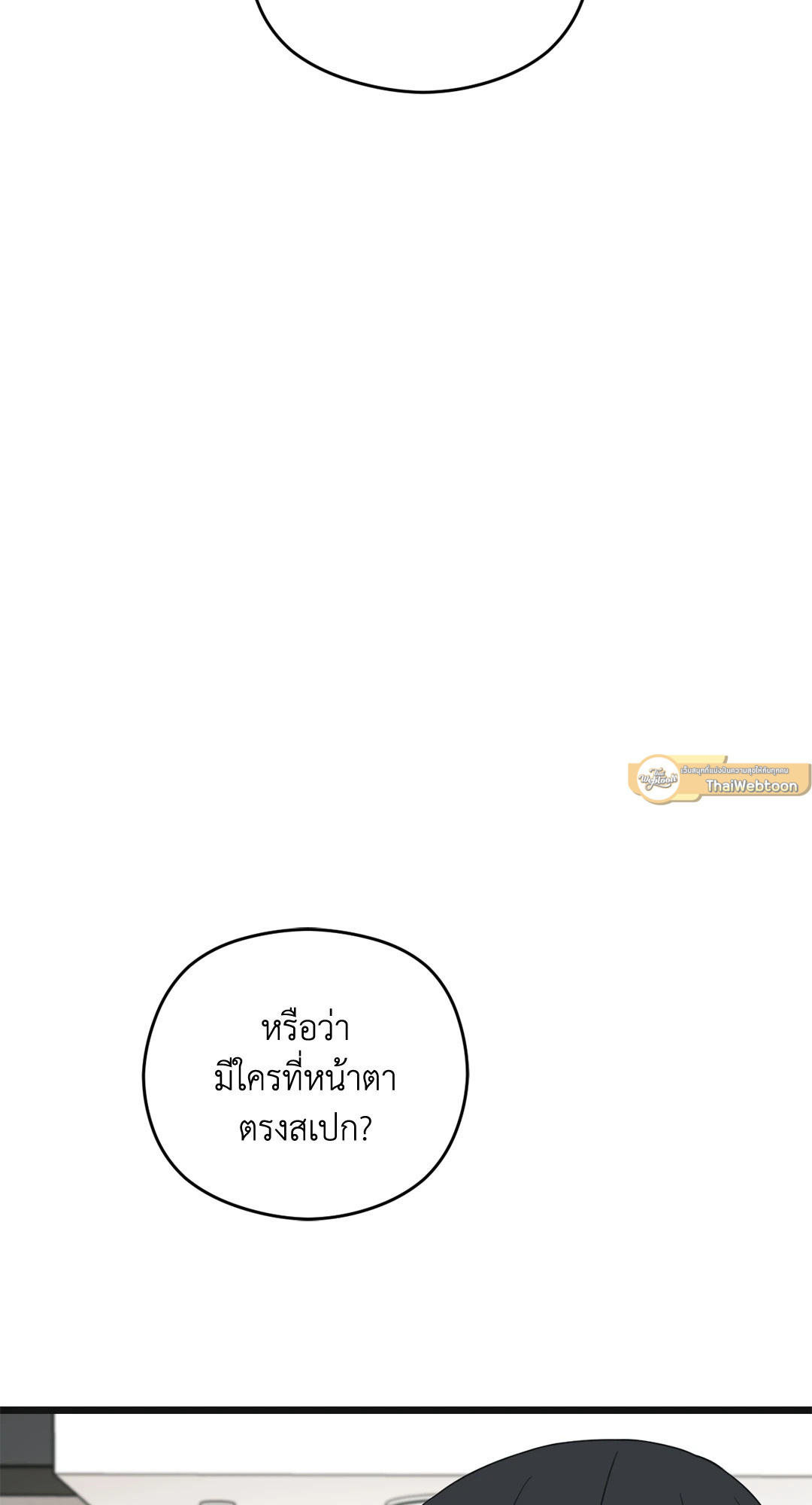 หน้า 85