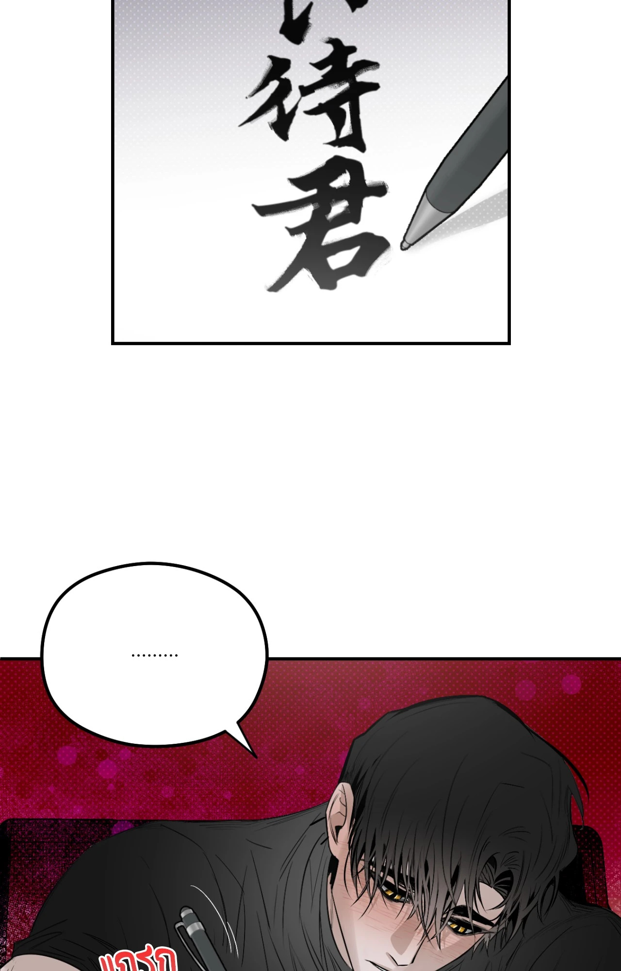 หน้า 74